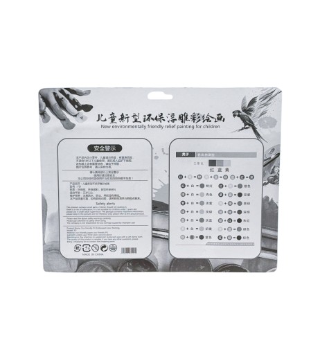 Set pictura in relief cu accesorii