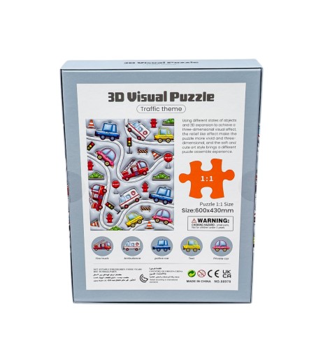 Puzzle carton 120 piese 3D Visual 88978